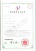 China Wuxi Meili Hydraulic Pressure Machine Factory Certificações
